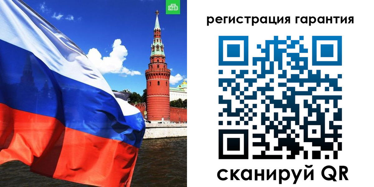 временная регистрация в квартире в Отрадном